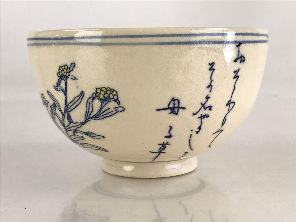 Japanese Ceramic Green Tea Ceremony Bowl Matcha Chawan White Kanji Poem GTB979