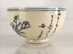 Japanese Ceramic Green Tea Ceremony Bowl Matcha Chawan White Kanji Poem GTB979