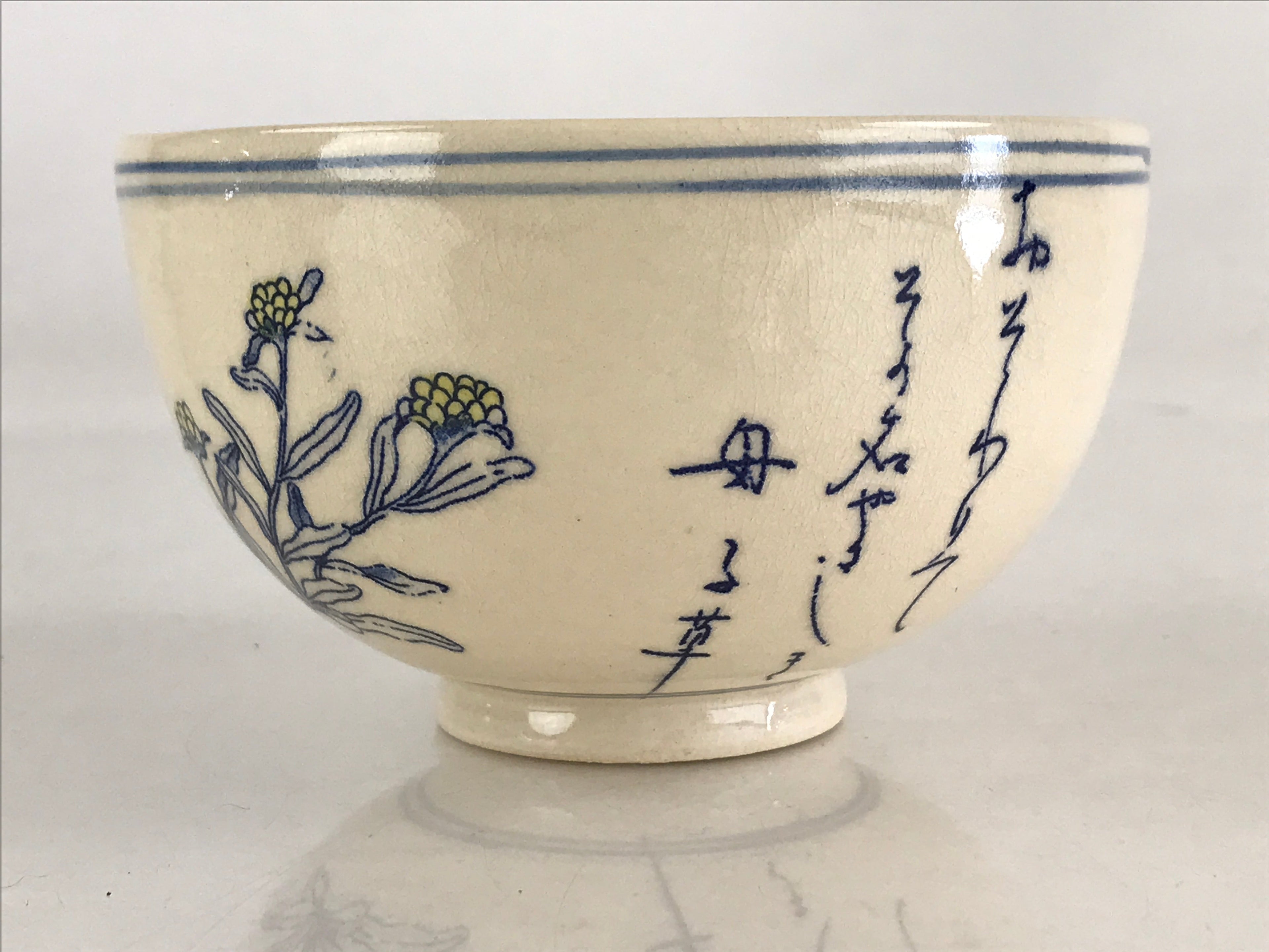 Japanese Ceramic Green Tea Ceremony Bowl Matcha Chawan White Kanji Poem GTB979