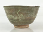 Japanese Ceramic Green Tea Ceremony Bowl Matcha Chawan White Kanji Poem GTB979