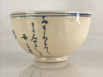 Japanese Ceramic Green Tea Ceremony Bowl Matcha Chawan White Kanji Poem GTB979