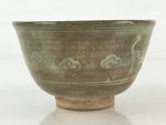 Japanese Ceramic Green Tea Ceremony Bowl Matcha Chawan White Kanji Poem GTB979