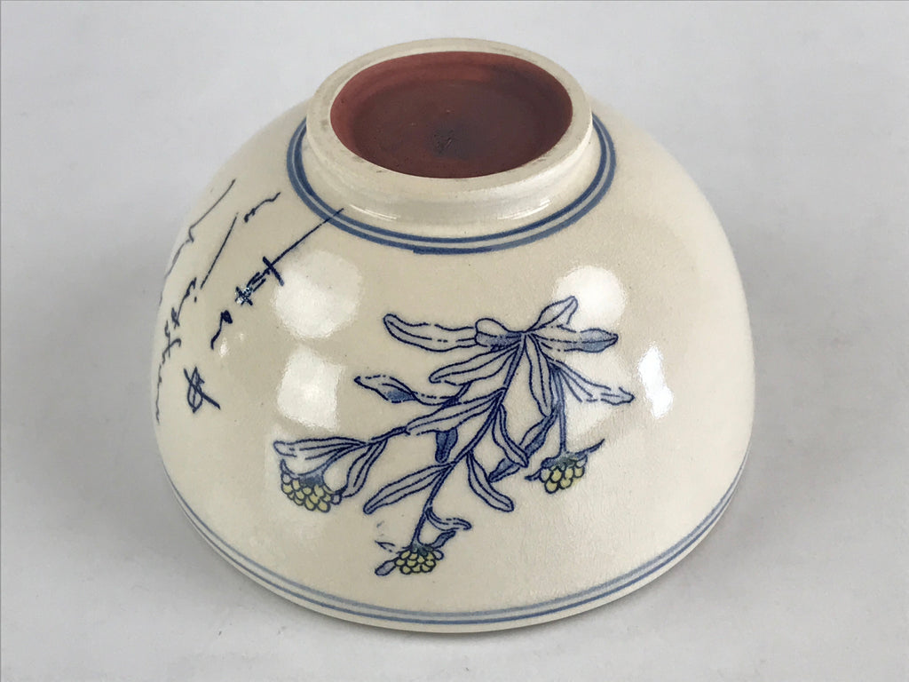 Japanese Ceramic Green Tea Ceremony Bowl Matcha Chawan White Kanji Poem GTB979