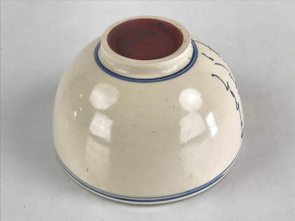 Japanese Ceramic Green Tea Ceremony Bowl Matcha Chawan White Kanji Poem GTB979