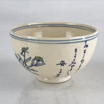 Japanese Ceramic Green Tea Ceremony Bowl Matcha Chawan White Kanji Poem GTB979
