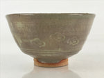 Japanese Ceramic Green Tea Ceremony Bowl Vtg Matcha Chawan Crane Pottery GTB963