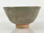 Japanese Ceramic Green Tea Ceremony Bowl Vtg Matcha Chawan Crane Pottery GTB970