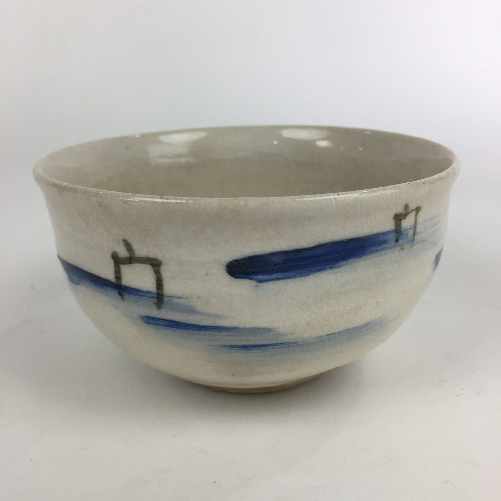 Japanese Ceramic Green Tea Ceremony Bowl Vtg Matcha Chawan White Pottery GTB902