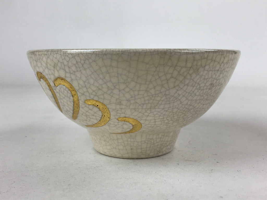 Japanese Ceramic Green Tea Ceremony Bowl White Gold Crackle Glaze Chawan CHB21