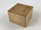 Japanese Ceramic Inuyama Ware Water Dropper Suiteki Brown W/ Wood Box PX711