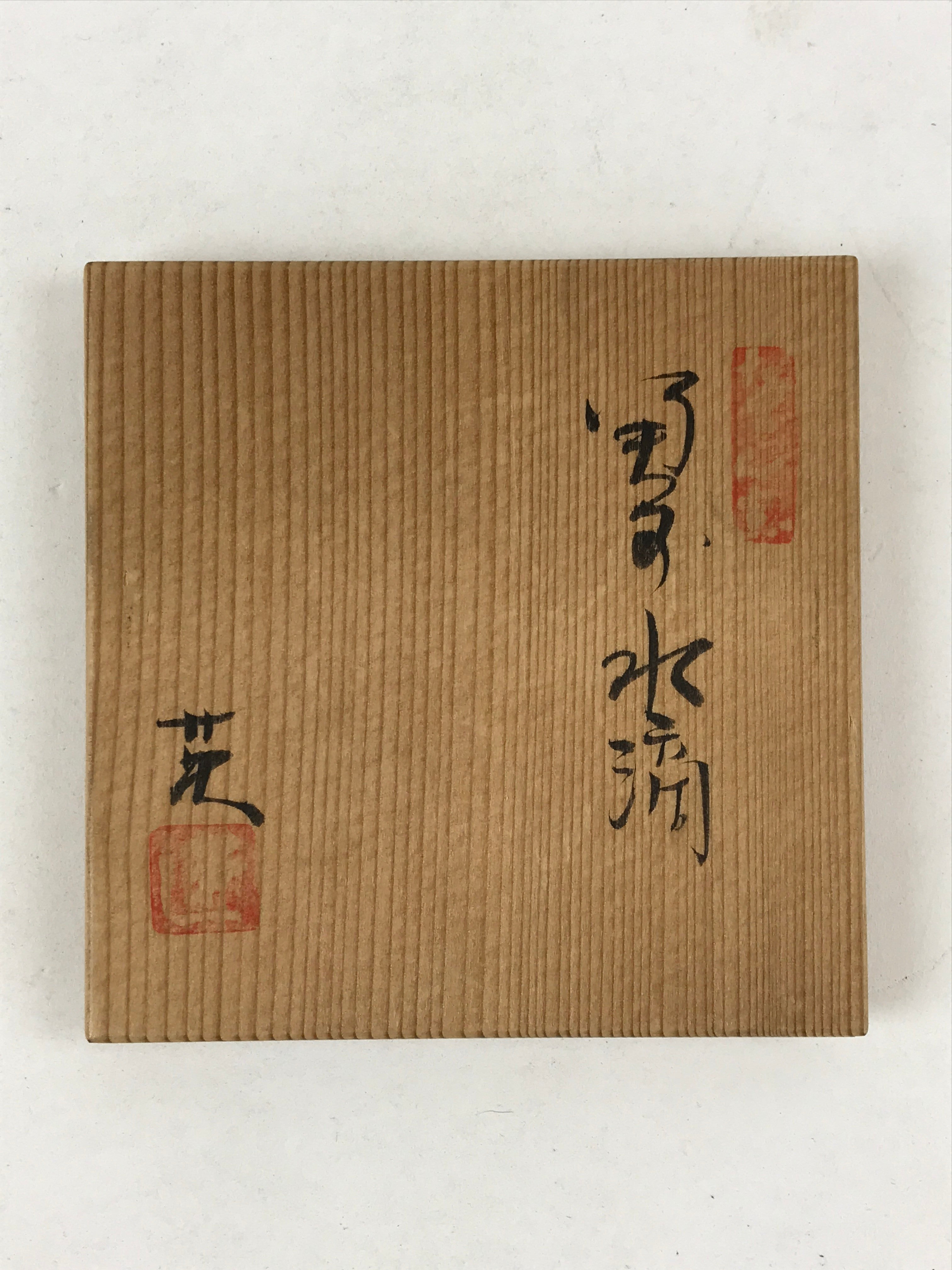 Japanese Ceramic Inuyama Ware Water Dropper Suiteki Brown W/ Wood Box PX711