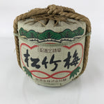 Japanese Ceramic Komodaru Sake Barrel Bottle Vtg Spout 5.4L Straw Rope TS622