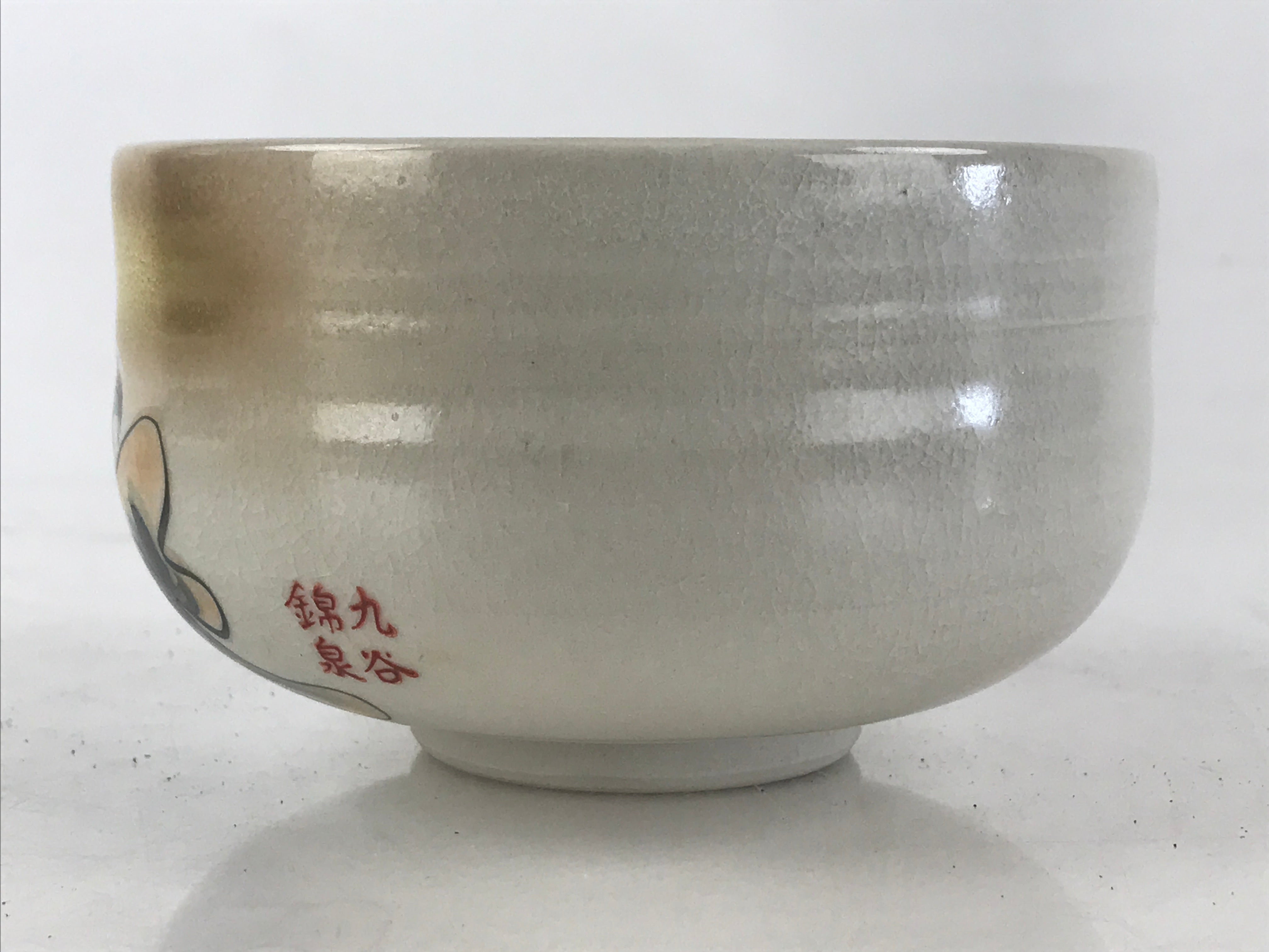 Japanese Ceramic Kutani Ware Kinsen Green Tea Bowl Vtg Matcha Chawan Peacock PX6