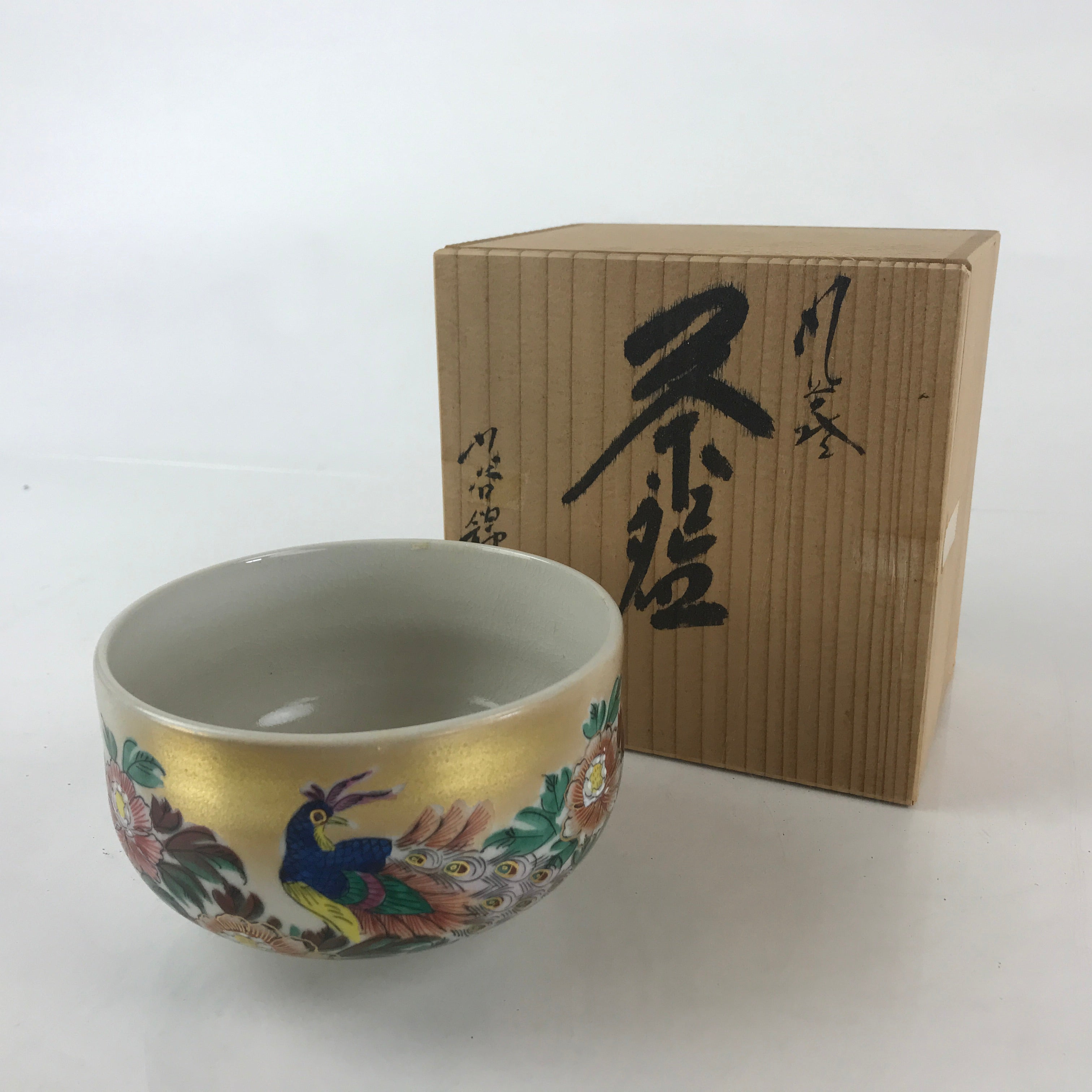 https://chidorivintage.com/cdn/shop/files/Japanese-Ceramic-Kutani-Ware-Kinsen-Green-Tea-Bowl-Vtg-Matcha-Chawan-Peacock-PX6.jpg?v=1683227375