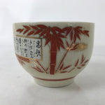 Japanese Ceramic Kutani Ware Teacup Vtg Pottery Yunomi Crackle Bamboo Red TC545
