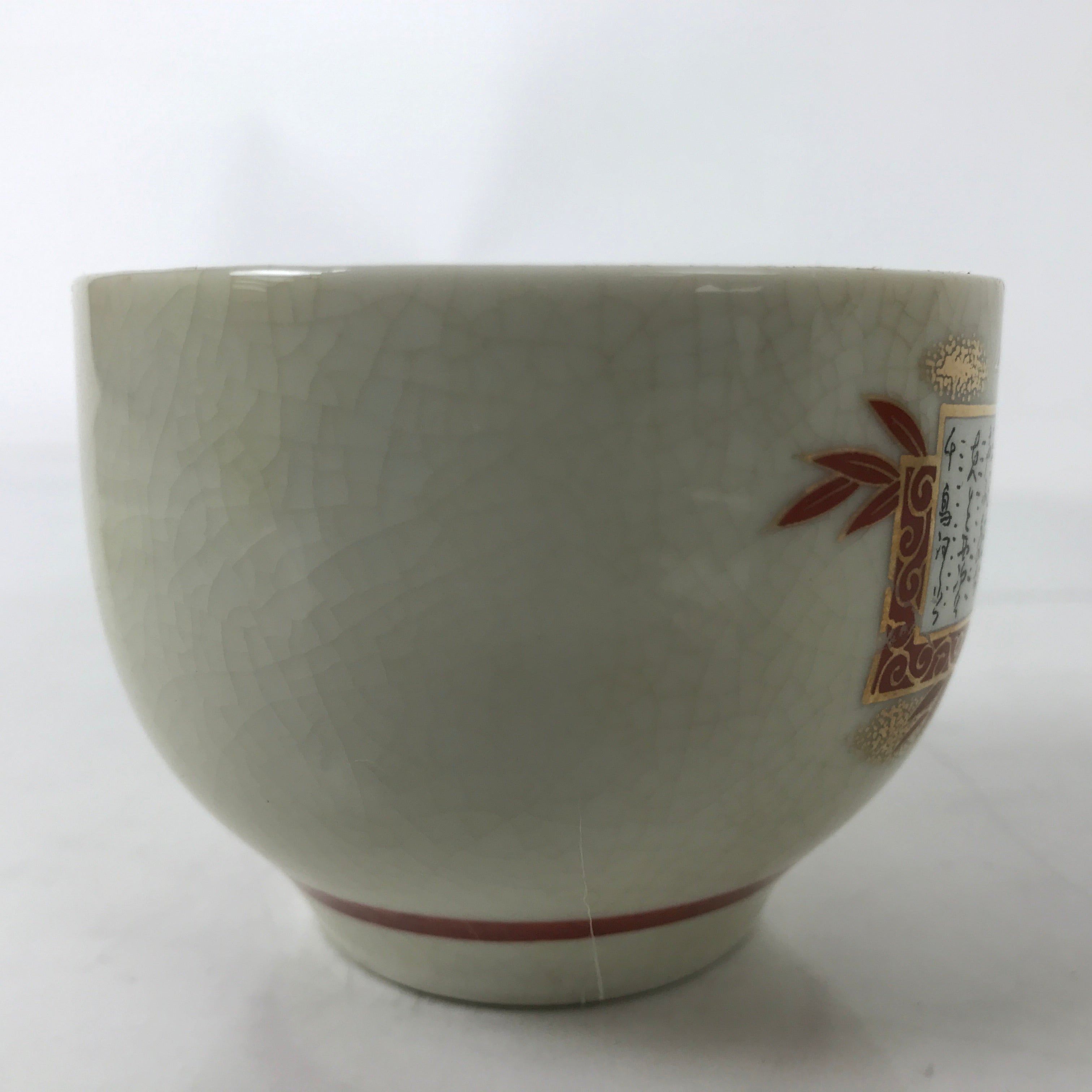 Japanese Ceramic Kutani Ware Teacup Vtg Pottery Yunomi Crackle Bamboo Red TC545