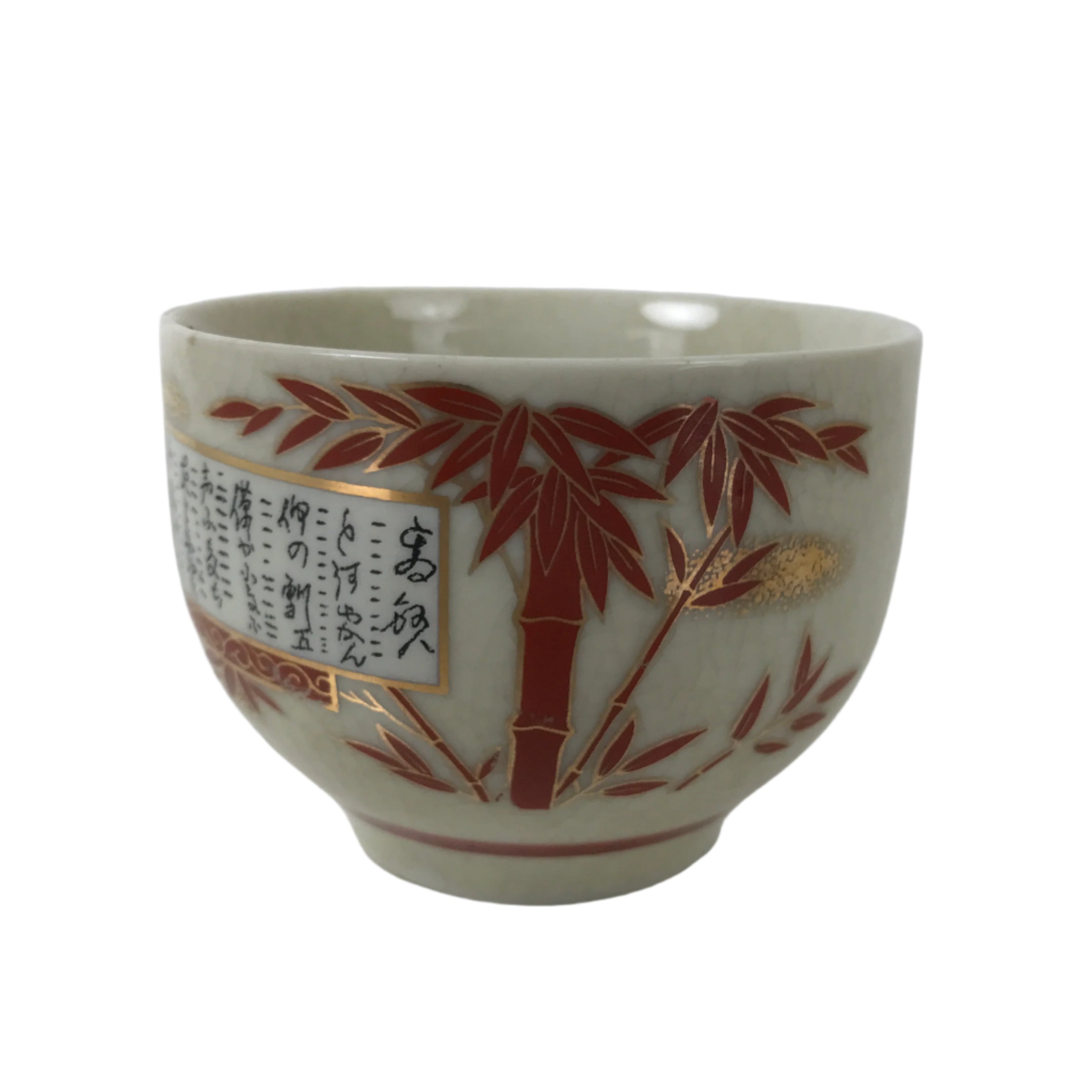 Japanese Ceramic Kutani Ware Teacup Vtg Pottery Yunomi Crackle Bamboo Red TC545