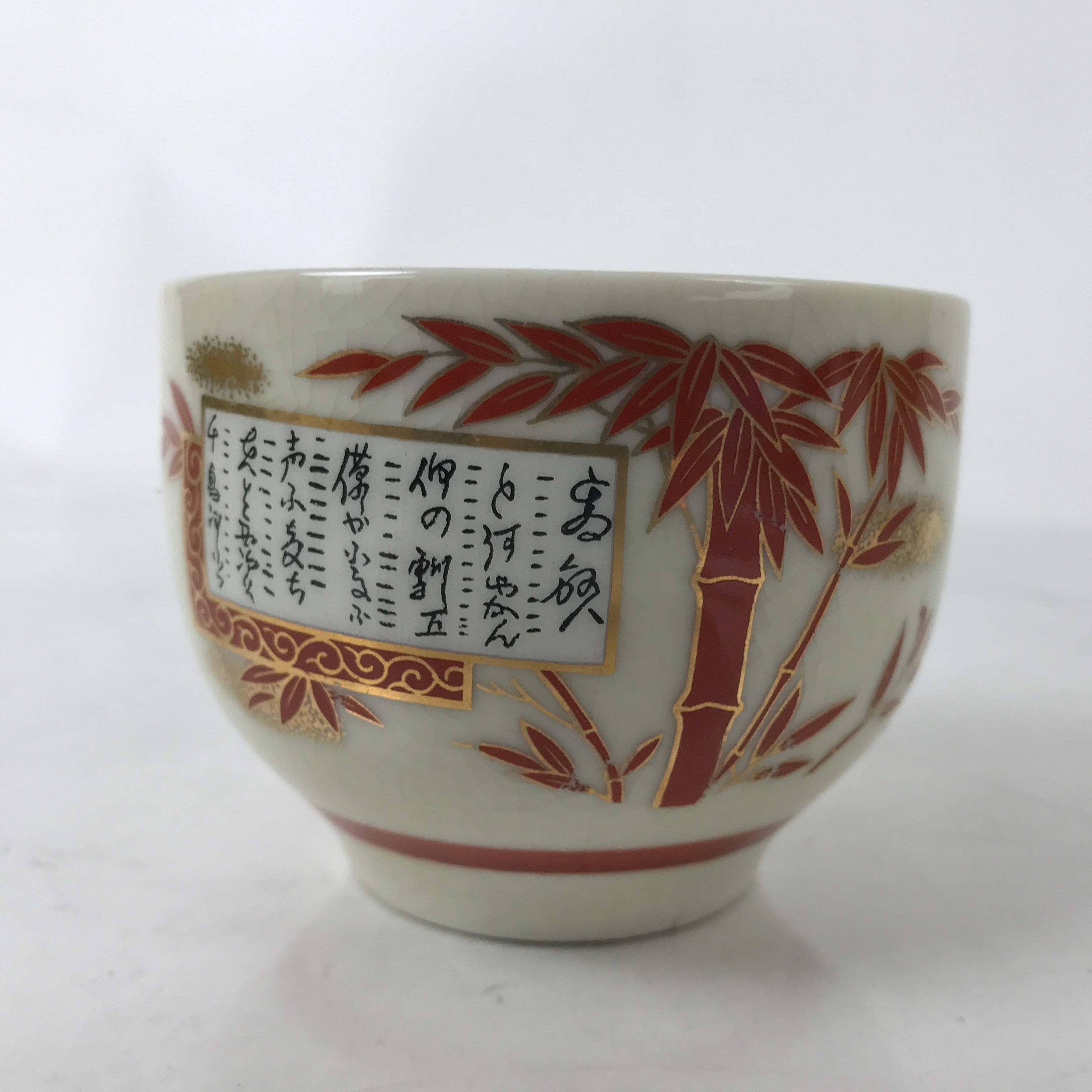 Japanese Ceramic Kutani Ware Teacup Vtg Pottery Yunomi Crackle Bamboo Red TC546