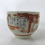 Japanese Ceramic Kutani Ware Teacup Vtg Pottery Yunomi Crackle Bamboo Red TC546
