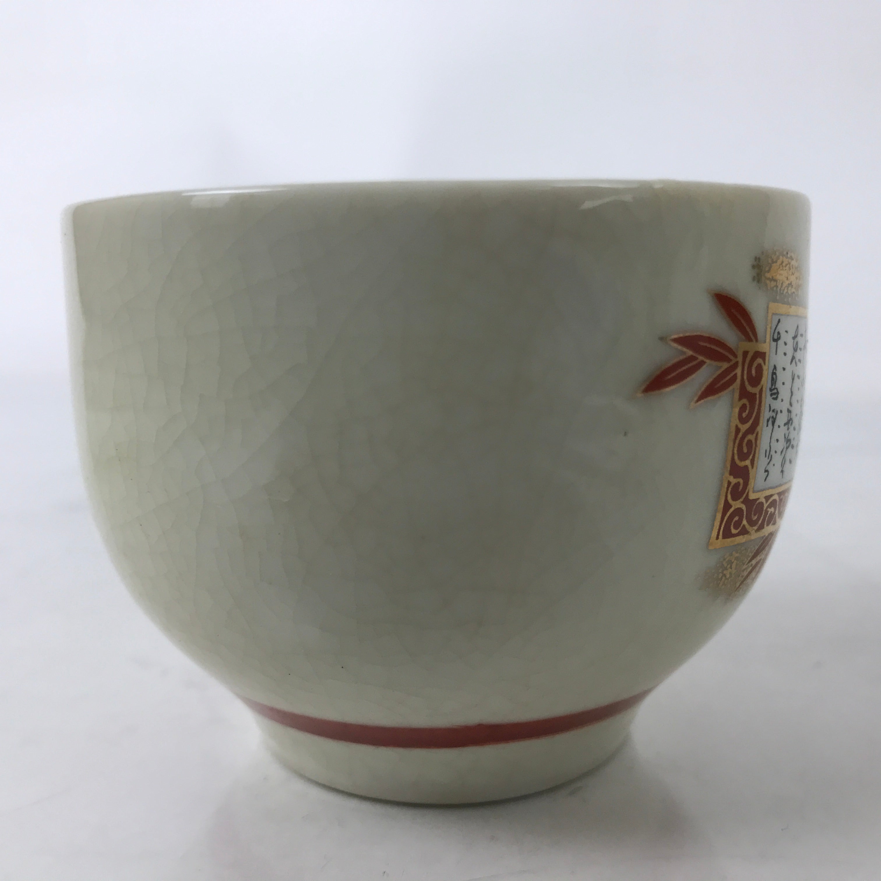 Japanese Ceramic Kutani Ware Teacup Vtg Pottery Yunomi Crackle Bamboo Red TC546