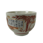 Japanese Ceramic Kutani Ware Teacup Vtg Pottery Yunomi Crackle Bamboo Red TC546