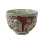 Japanese Ceramic Kutani Ware Teacup Vtg Pottery Yunomi Crackle Bamboo Red TC547