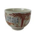 Japanese Ceramic Kutani Ware Teacup Vtg Pottery Yunomi Crackle Bamboo Red TC548