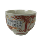 Japanese Ceramic Kutani Ware Teacup Vtg Pottery Yunomi Crackle Bamboo Red TC548