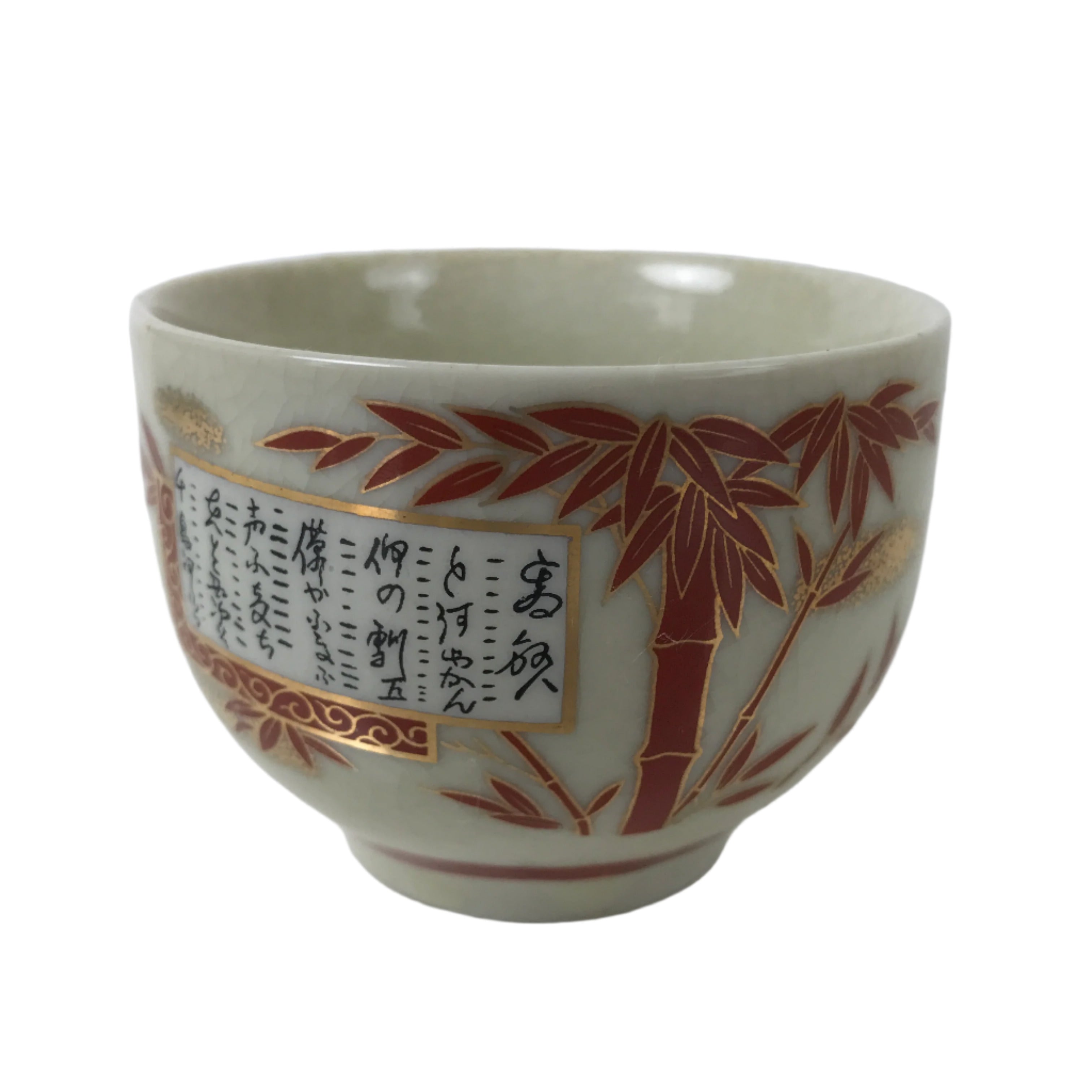 Japanese Ceramic Kutani Ware Teacup Vtg Pottery Yunomi Crackle Bamboo Red TC548