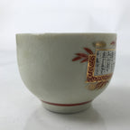 Japanese Ceramic Kutani Ware Teacup Vtg Pottery Yunomi Crackle Bamboo Red TC549