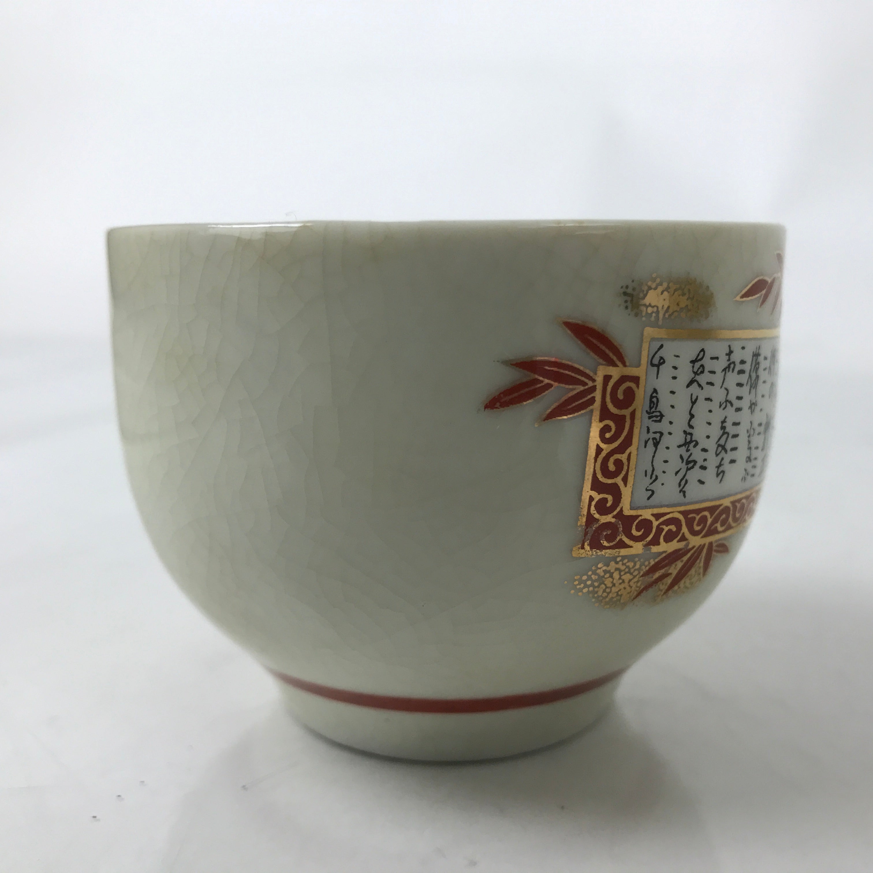 Japanese Ceramic Kutani Ware Teacup Vtg Pottery Yunomi Crackle Bamboo Red TC549