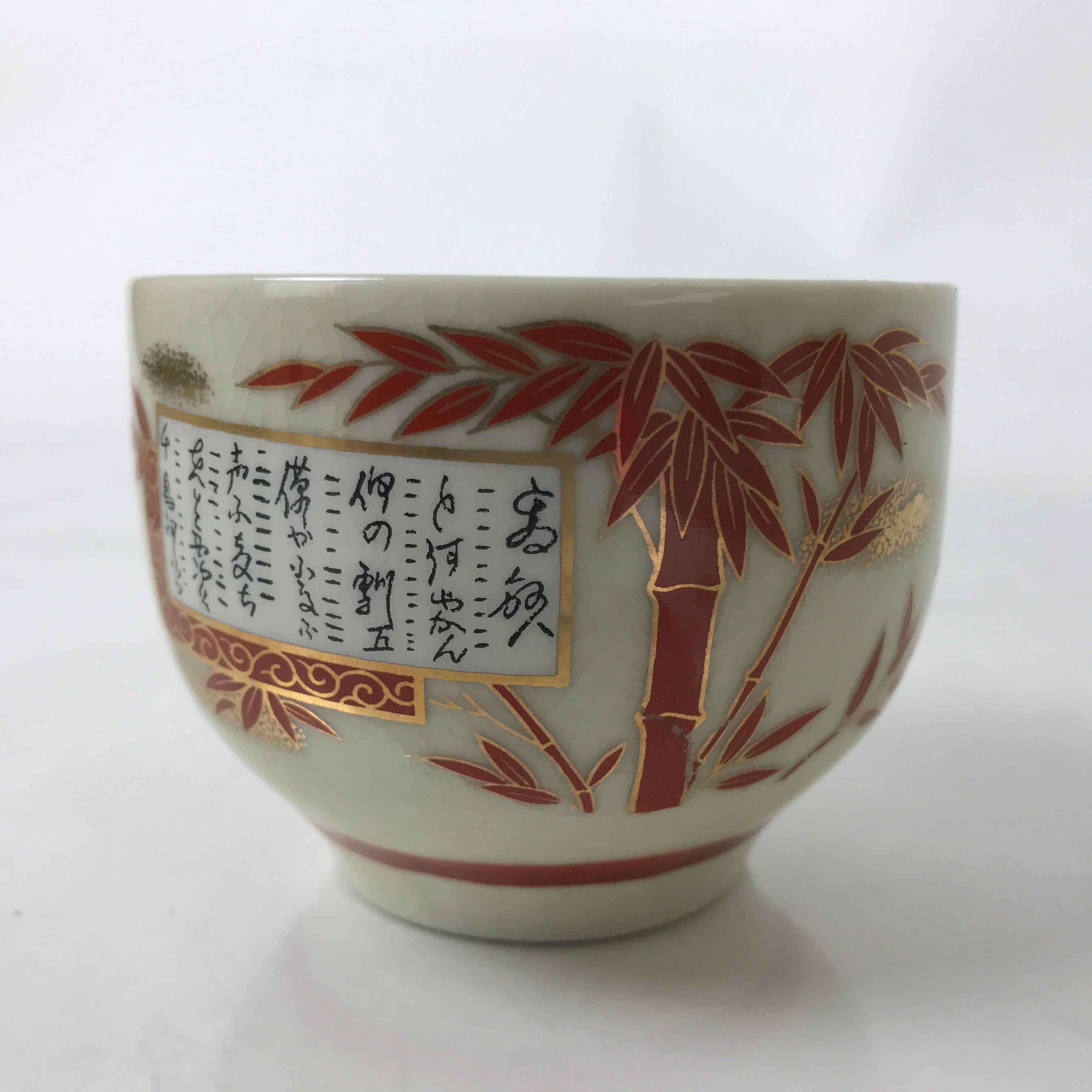 Japanese Ceramic Kutani Ware Teacup Vtg Pottery Yunomi Crackle Bamboo Red TC550