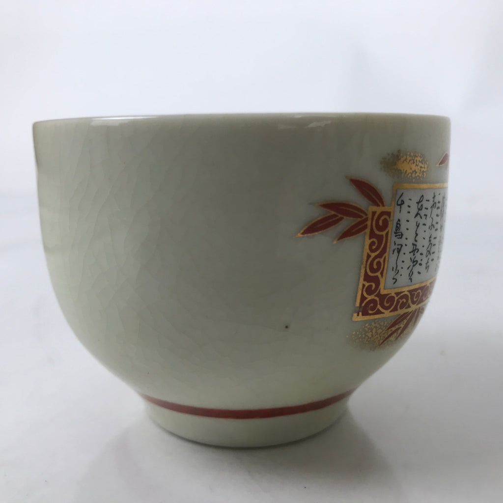 Japanese Ceramic Kutani Ware Teacup Vtg Pottery Yunomi Crackle Bamboo Red TC550