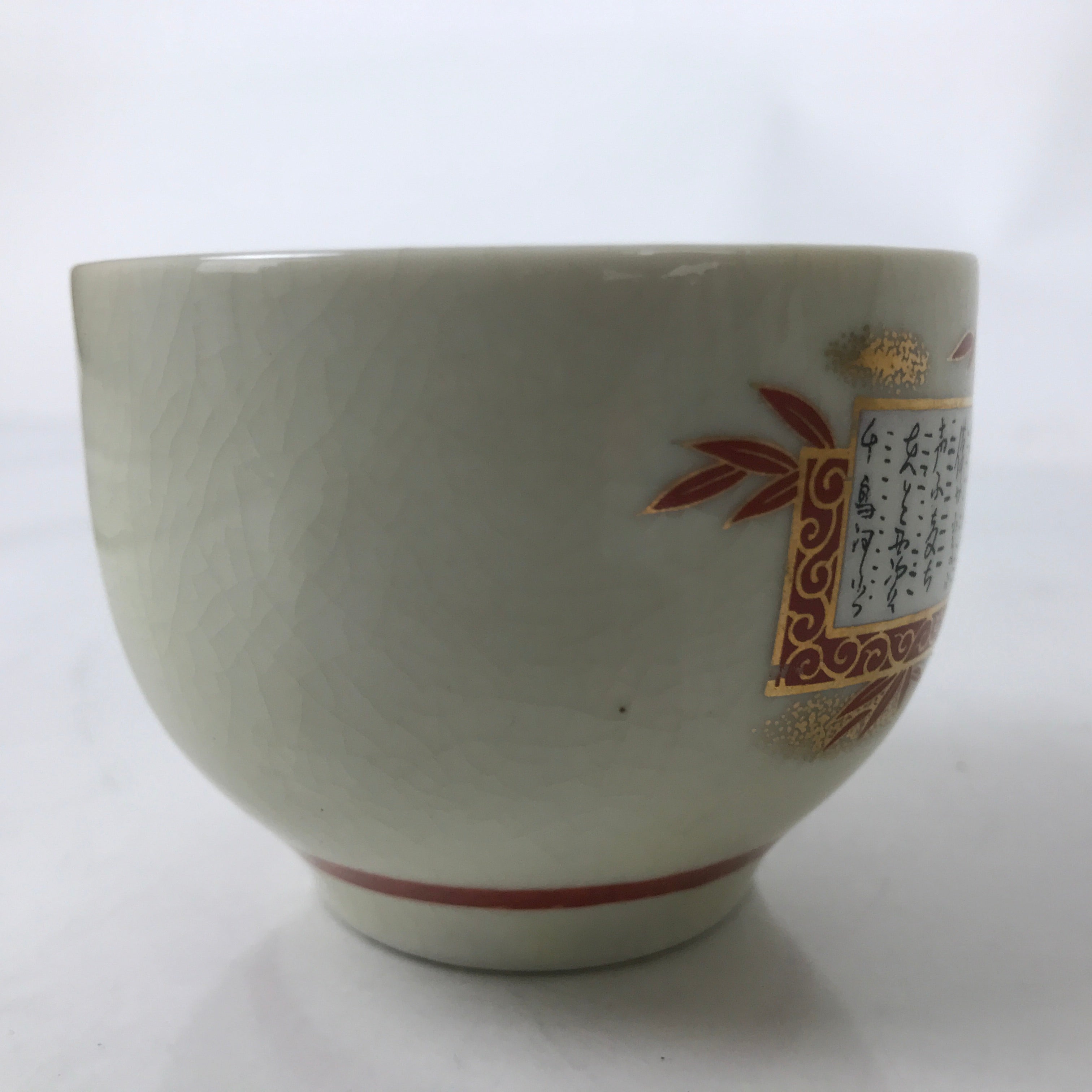 Japanese Ceramic Kutani Ware Teacup Vtg Pottery Yunomi Crackle Bamboo Red TC550