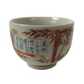 Japanese Ceramic Kutani Ware Teacup Vtg Pottery Yunomi Crackle Bamboo Red TC550