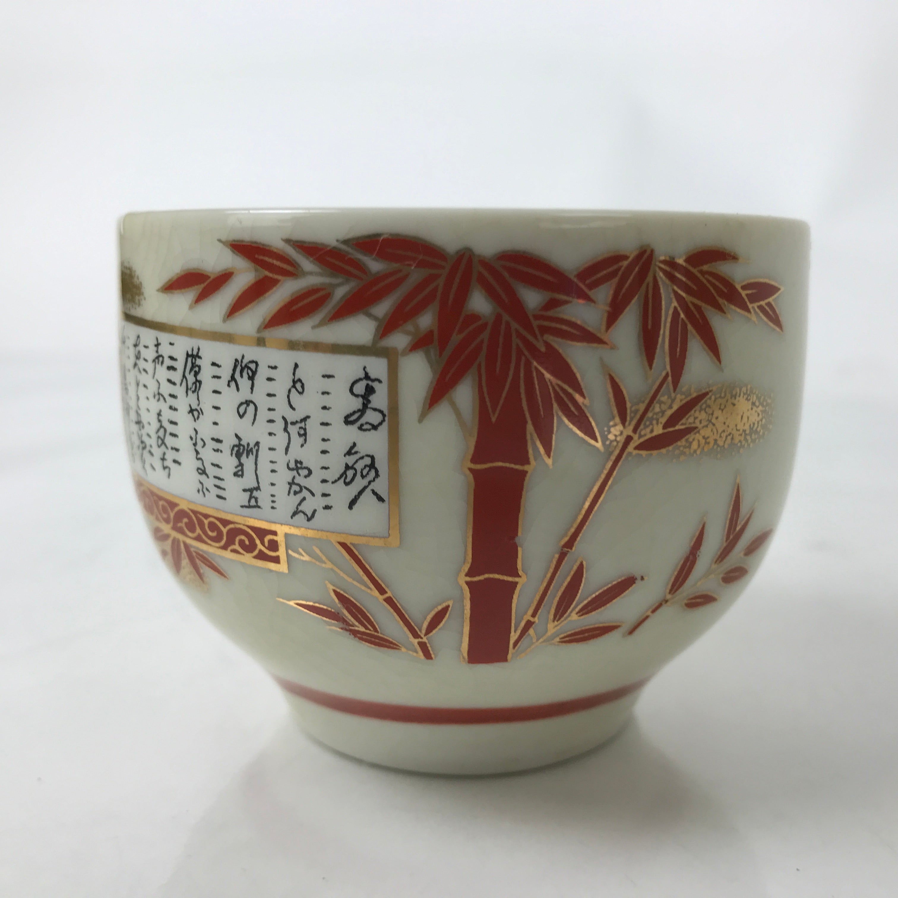 Japanese Ceramic Kutani Ware Teacup Vtg Pottery Yunomi Crackle Bamboo Red TC551