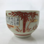 Japanese Ceramic Kutani Ware Teacup Vtg Pottery Yunomi Crackle Bamboo Red TC551