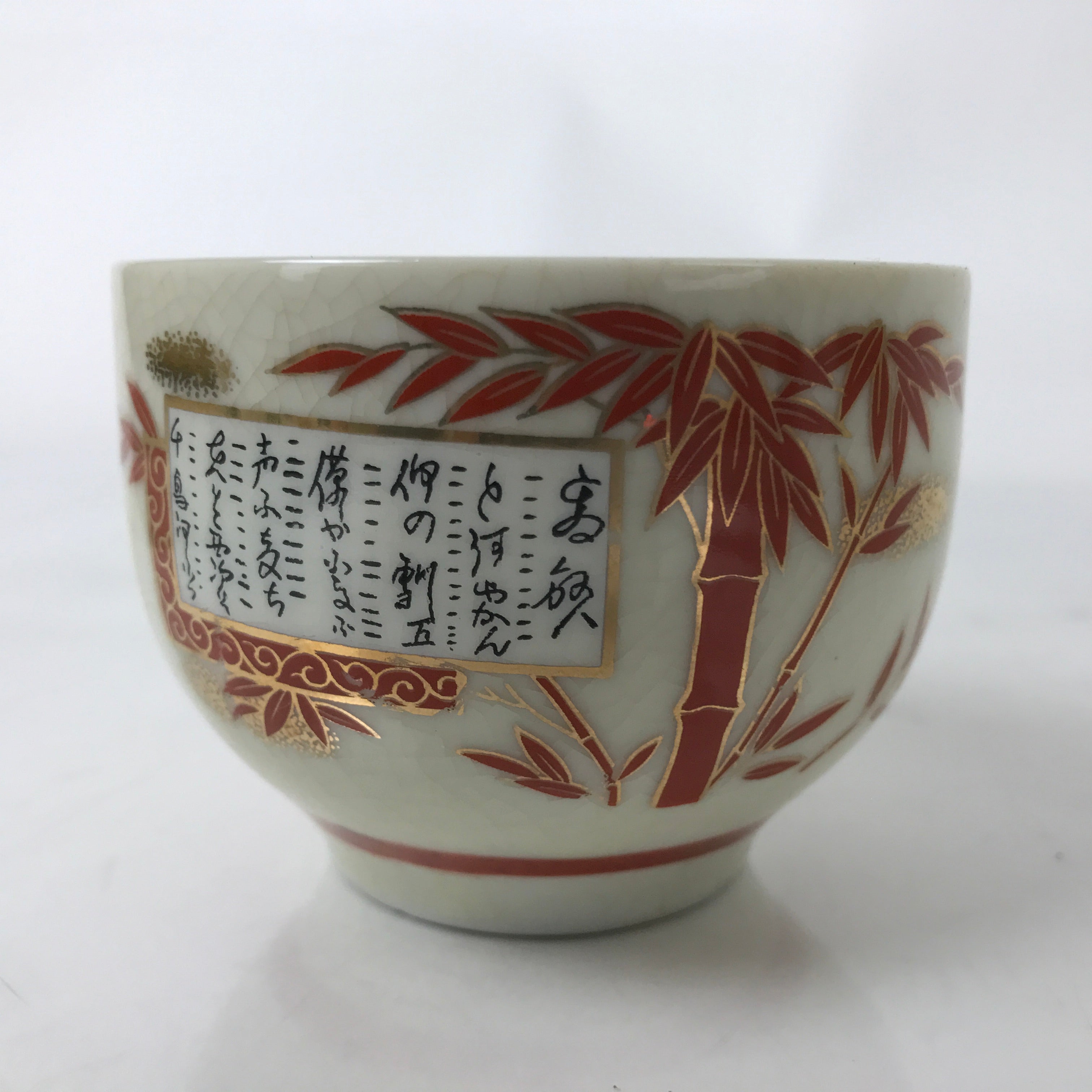 Japanese Ceramic Kutani Ware Teacup Vtg Pottery Yunomi Crackle Bamboo Red TC552
