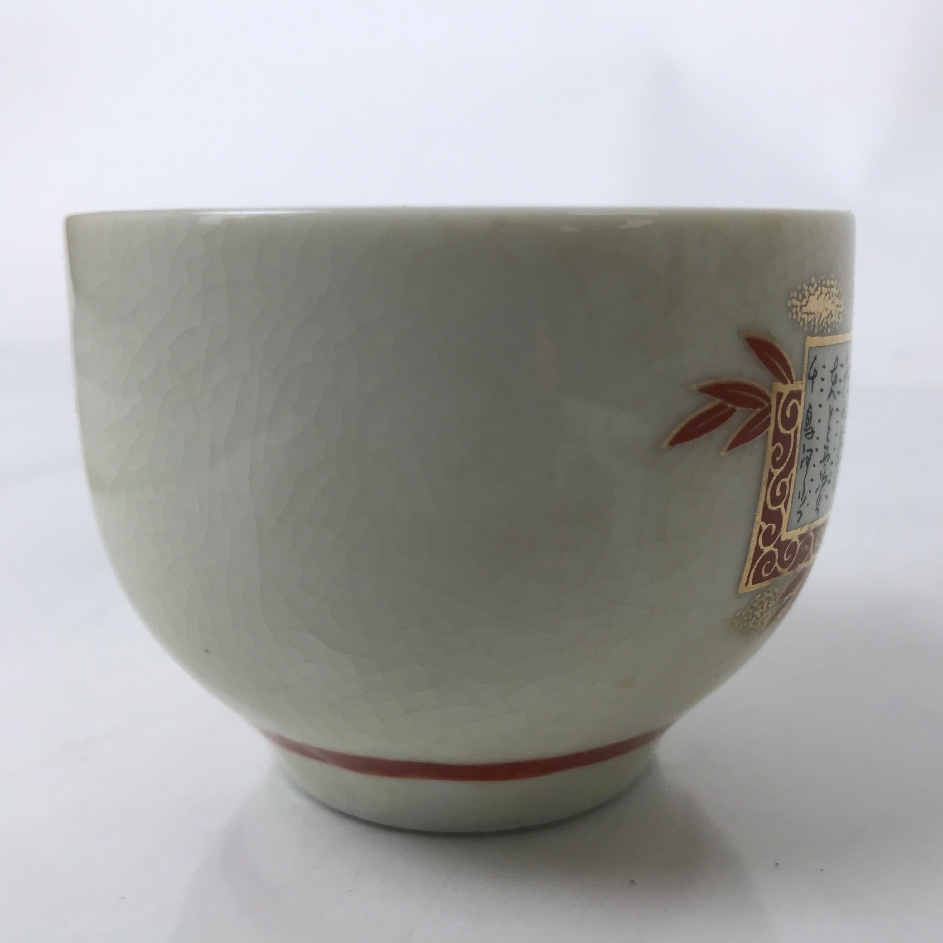 Japanese Ceramic Kutani Ware Teacup Vtg Pottery Yunomi Crackle Bamboo Red TC552