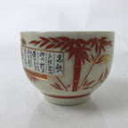 Japanese Ceramic Kutani Ware Teacup Vtg Pottery Yunomi Crackle Bamboo Red TC554