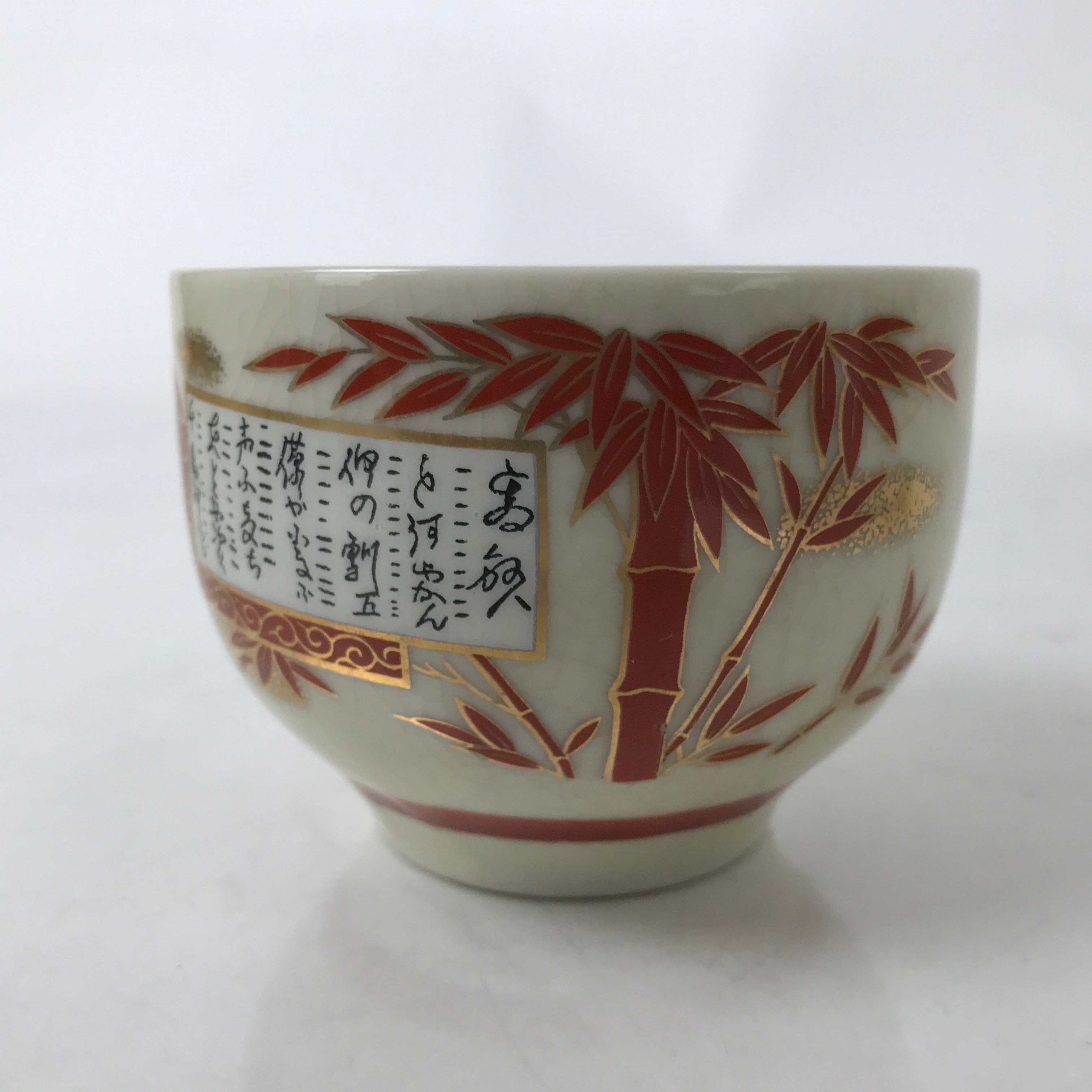 Japanese Ceramic Kutani Ware Teacup Vtg Pottery Yunomi Crackle Bamboo Red TC554