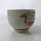 Japanese Ceramic Kutani Ware Teacup Vtg Pottery Yunomi Crackle Bamboo Red TC554