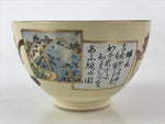 Japanese Ceramic Kyo Ware Green Tea Bowl Vtg Slope Matcha Chawan Sado PX683