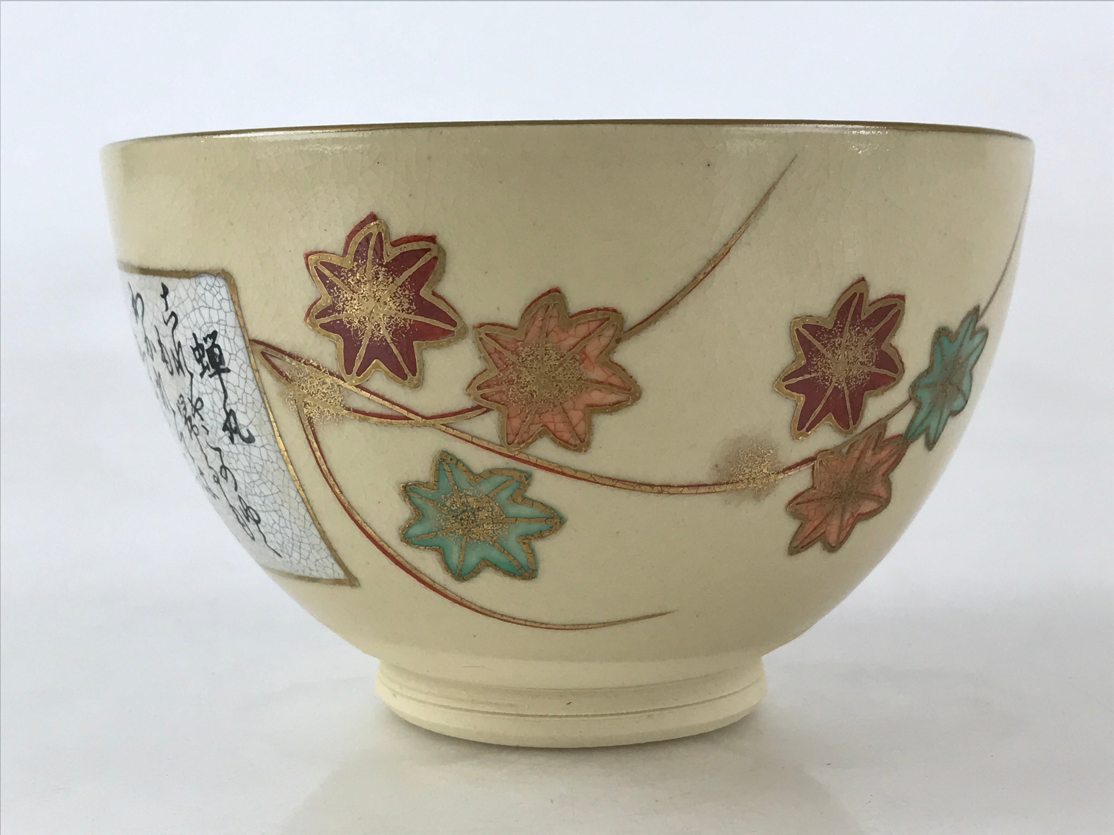 Japanese Ceramic Kyo Ware Green Tea Bowl Vtg Slope Matcha Chawan Sado PX683