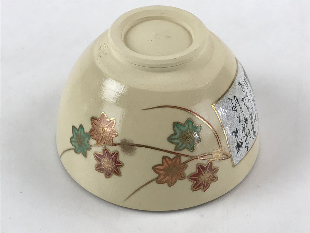 Japanese Ceramic Kyo Ware Green Tea Bowl Vtg Slope Matcha Chawan Sado PX683