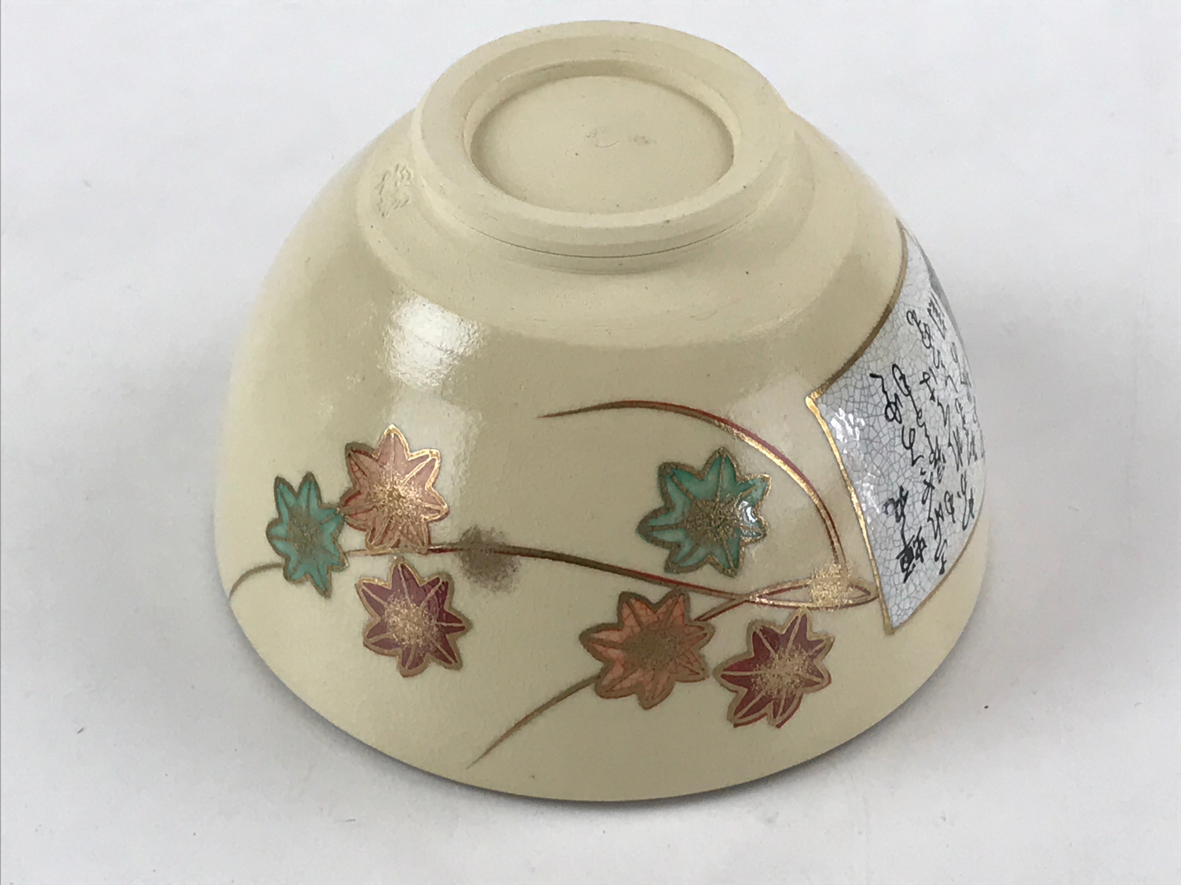 Japanese Ceramic Kyo Ware Green Tea Bowl Vtg Slope Matcha Chawan Sado PX683