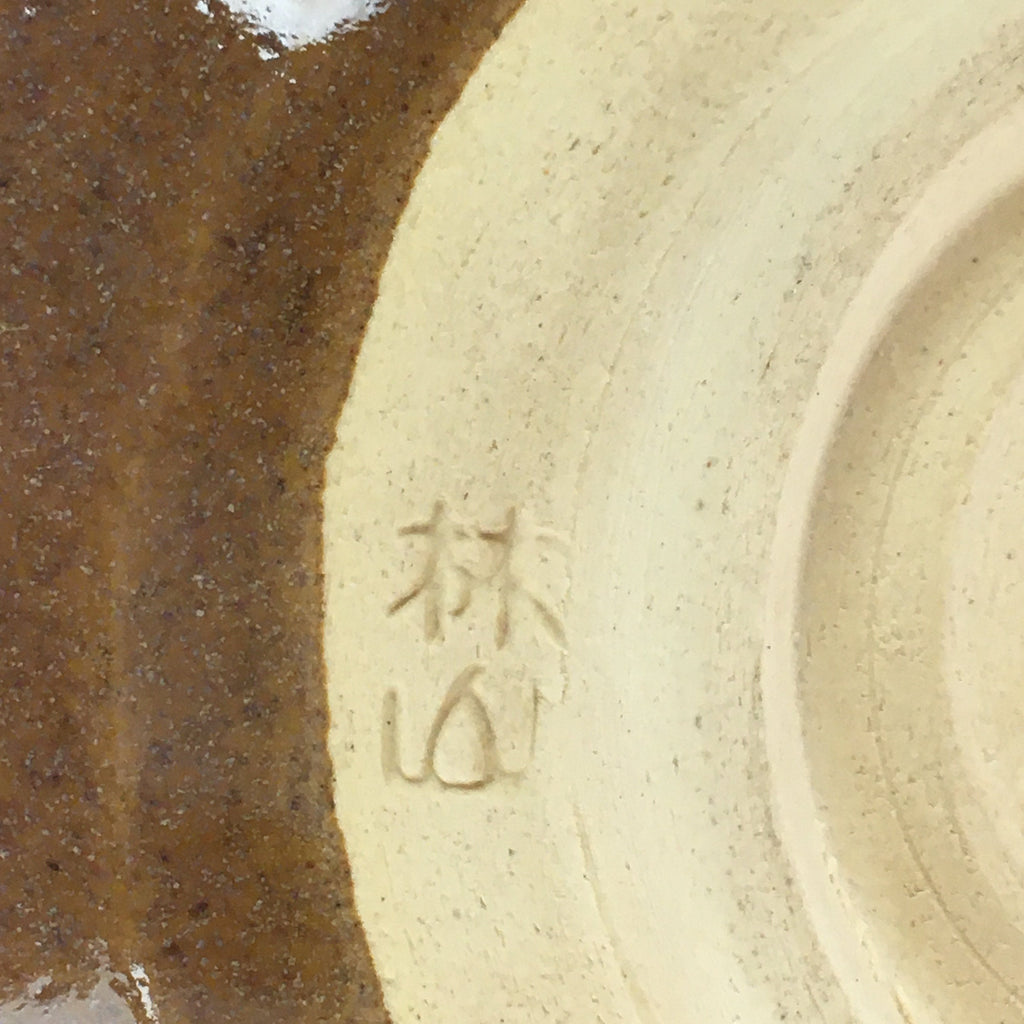 Japanese Ceramic Kyo Ware Tea Ceremony Bowl Matcha Chawan Shimizu Ware GTB767