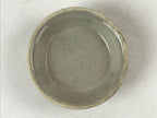 Japanese Ceramic Lidded Bowl Vtg Small Chawanmushi Cup Tsuru Crane Brown PY505