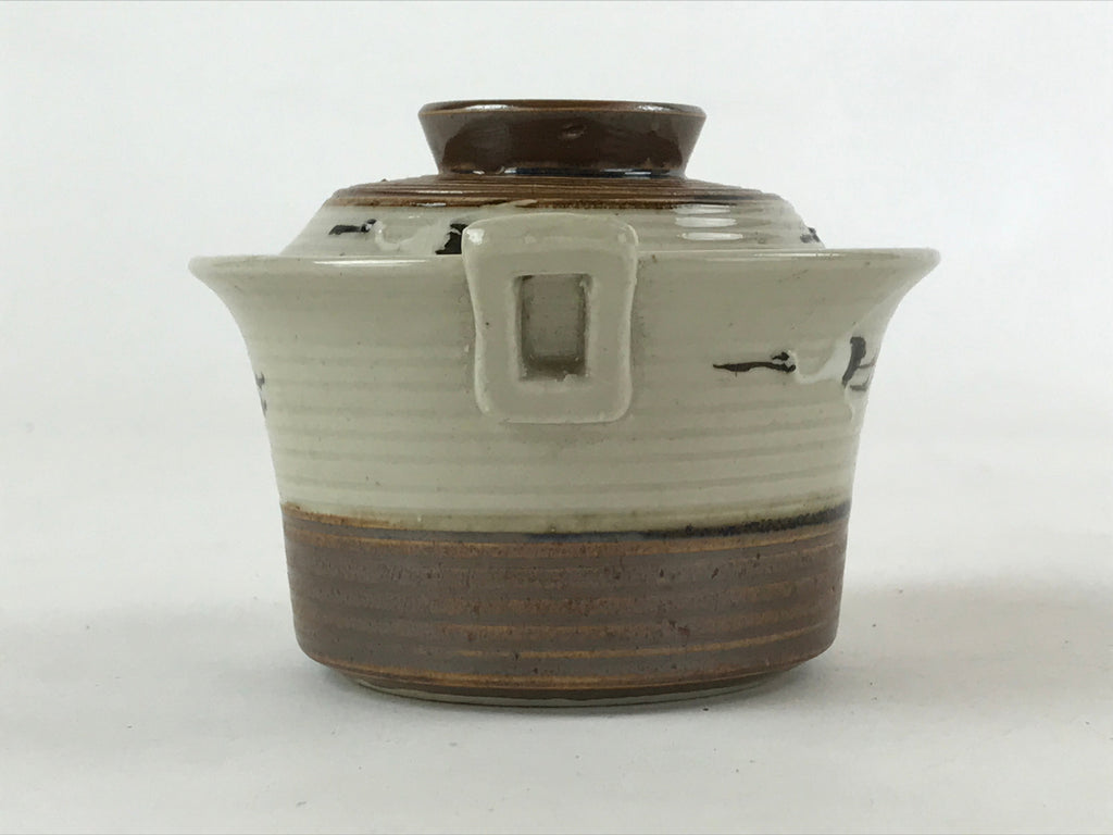 Japanese Ceramic Lidded Bowl Vtg Small Chawanmushi Cup Tsuru Crane Brown PY506