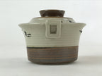 Japanese Ceramic Lidded Bowl Vtg Small Chawanmushi Cup Tsuru Crane Brown PY506